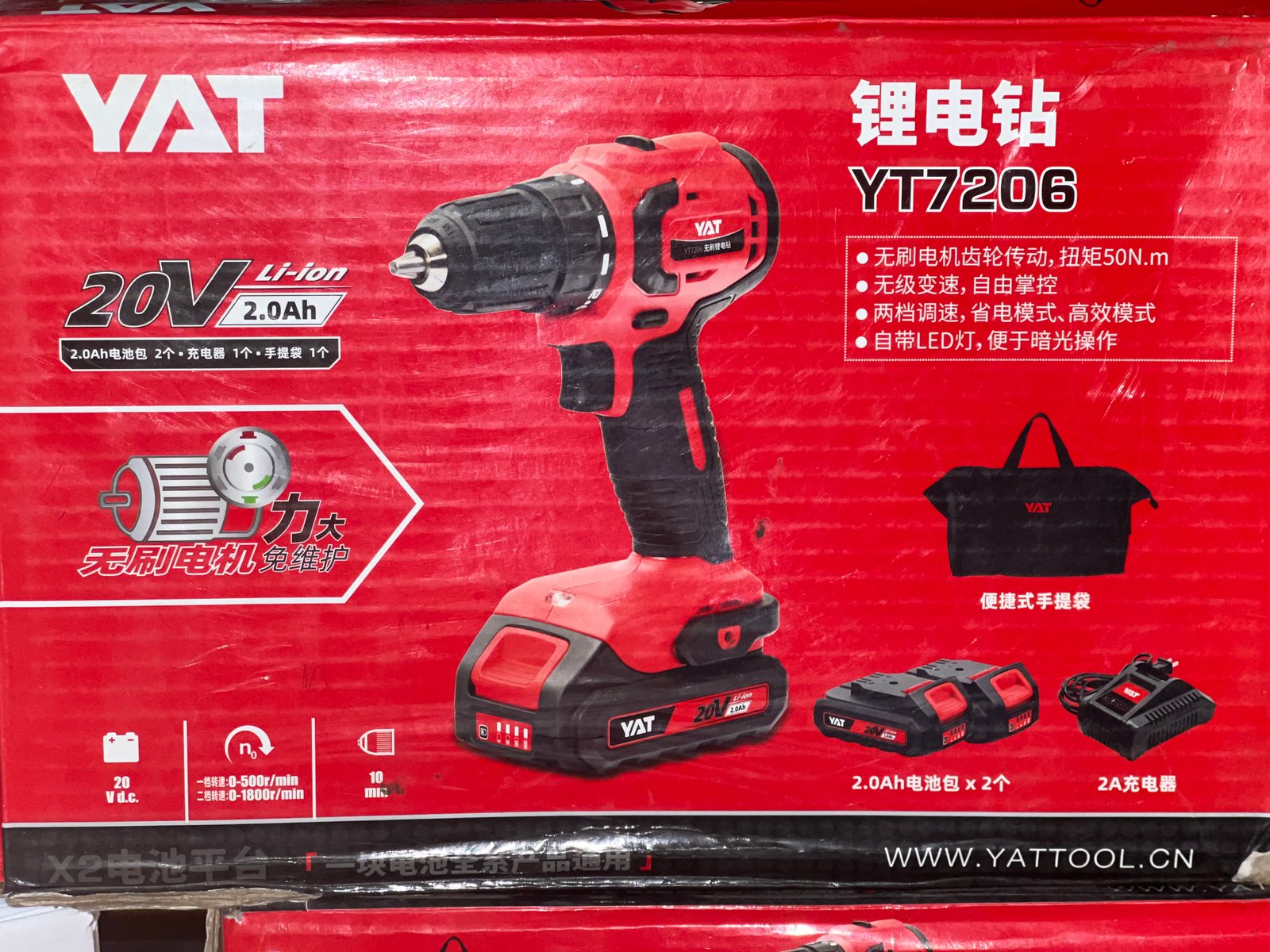 Drill machine