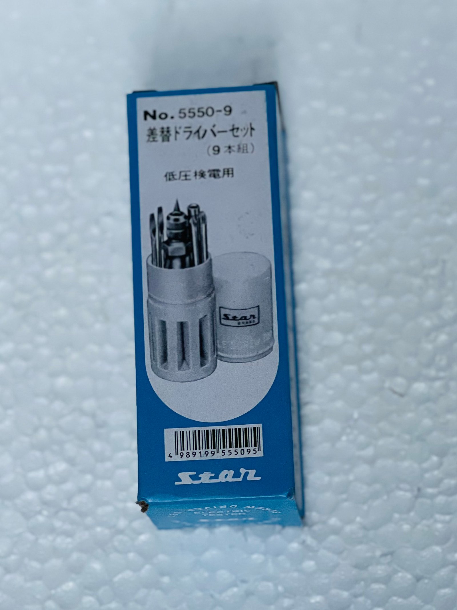 STAR No.5550-9 9PCS Interchangeable Screwdriver Set